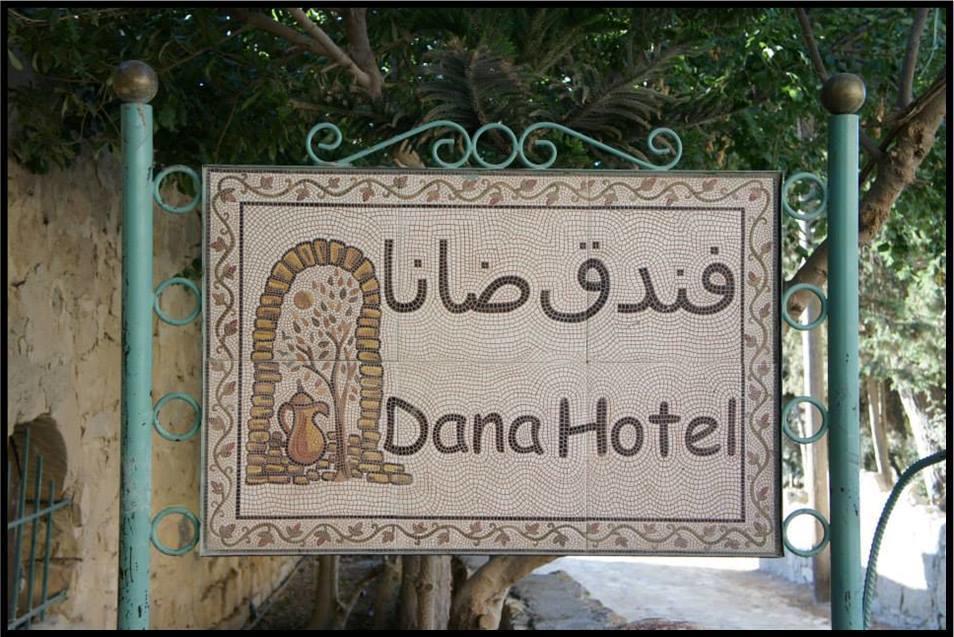 Dana Hotel Экстерьер фото